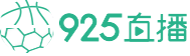 925直播